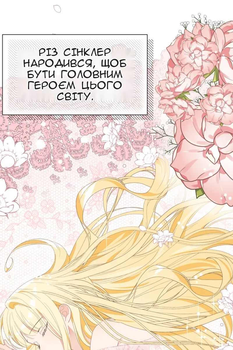 Сторінка 62