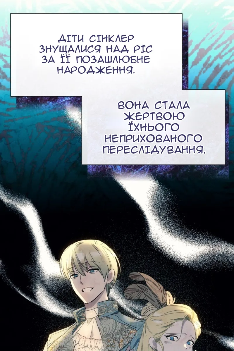 Сторінка 66