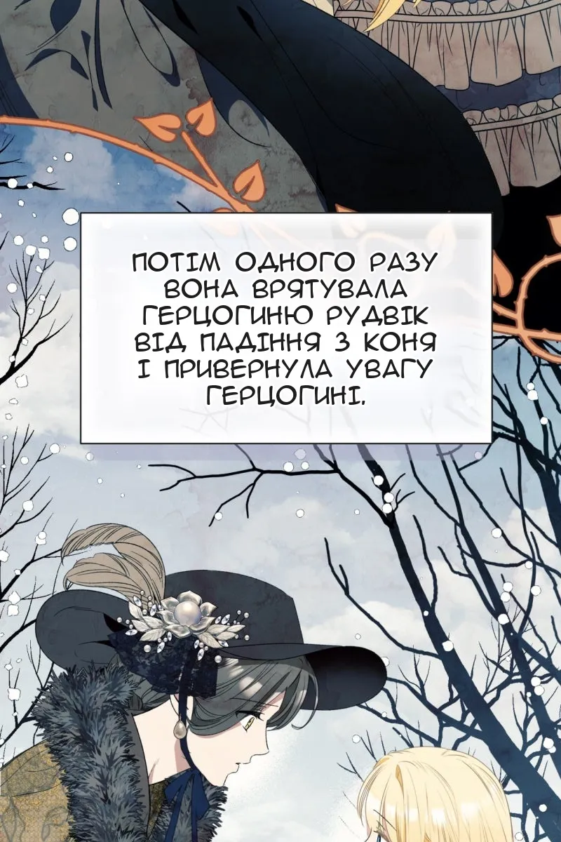 Сторінка 68