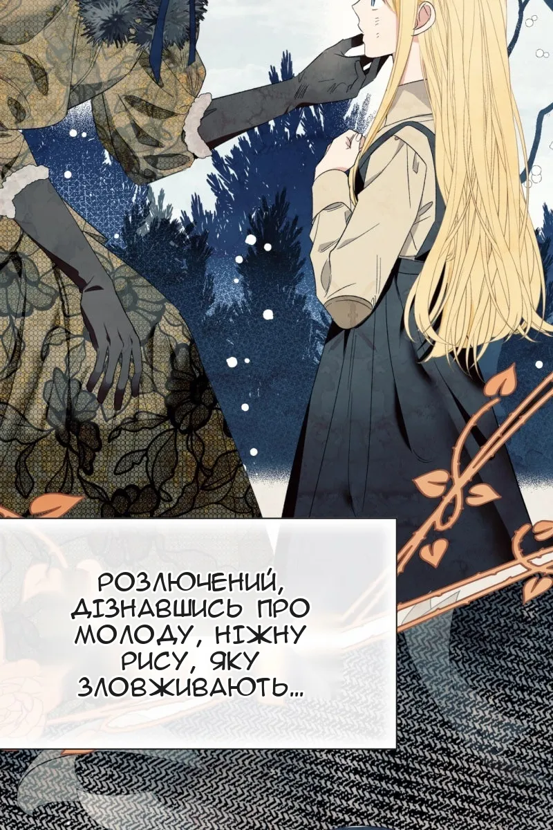 Сторінка 69