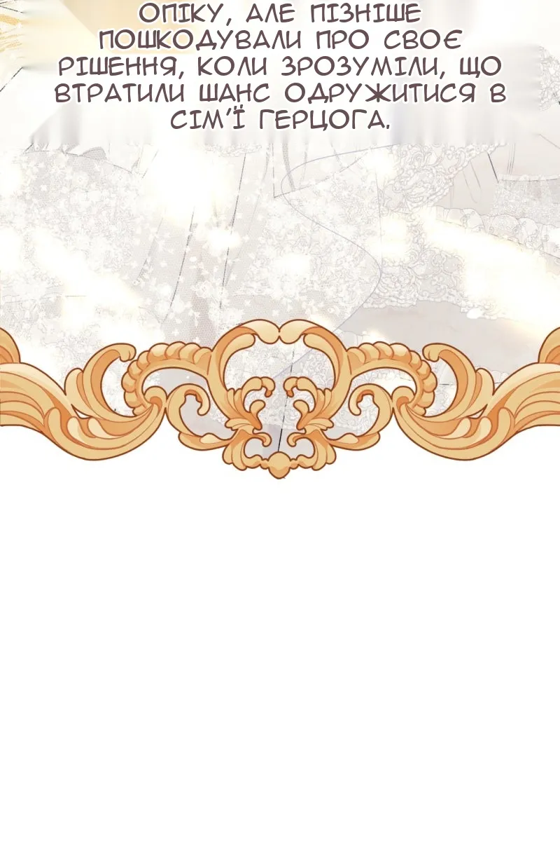 Сторінка 73