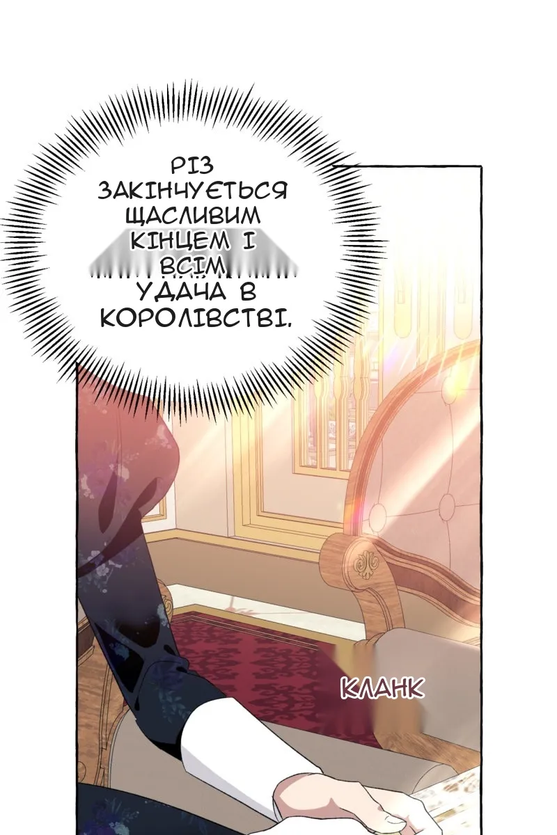 Сторінка 74