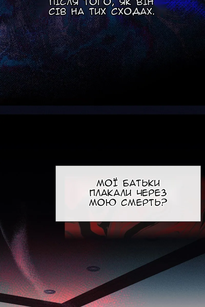 Сторінка 83