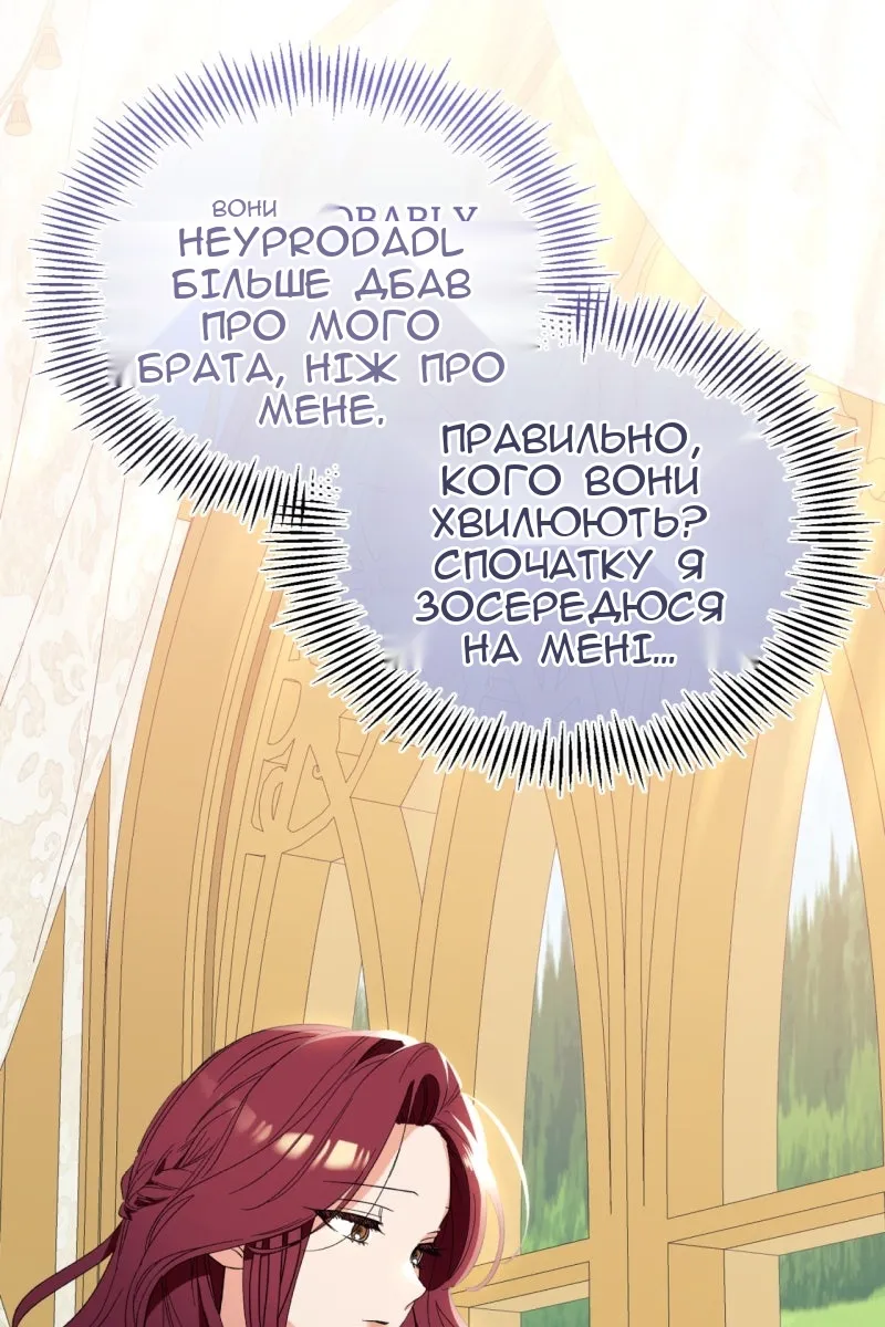 Сторінка 85