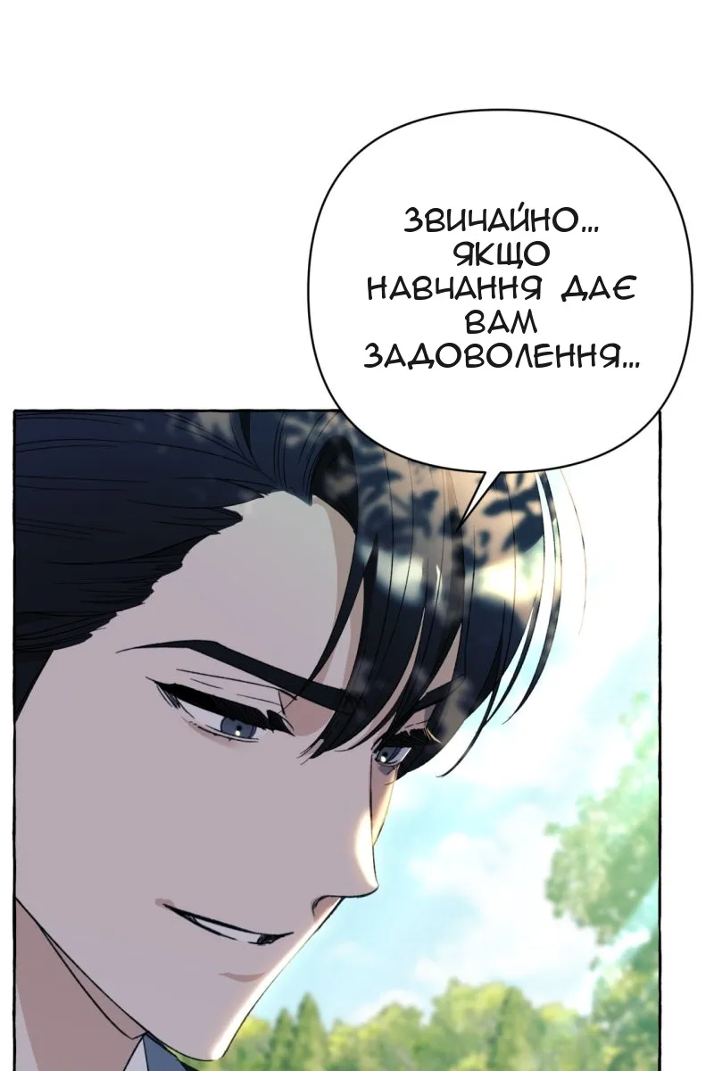 Сторінка 97