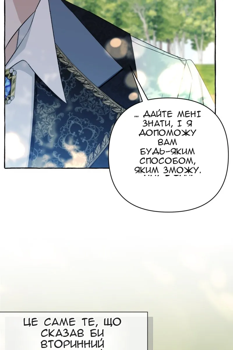 Сторінка 98