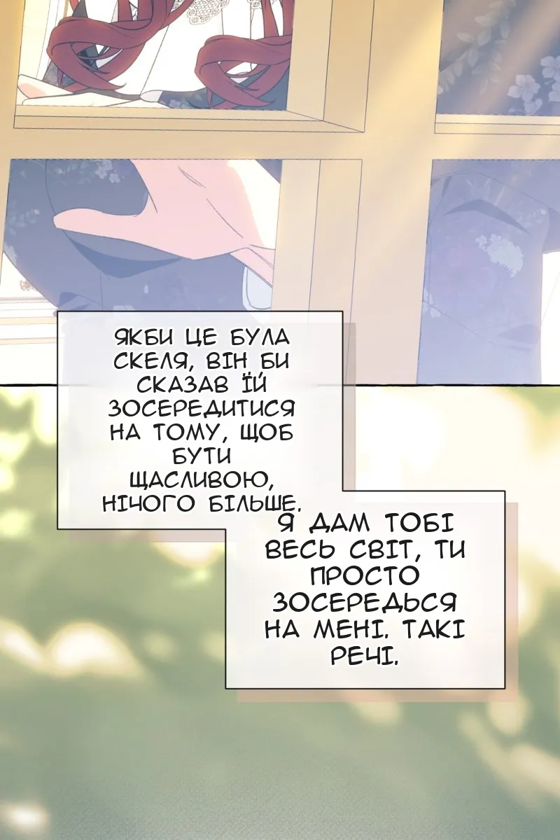 Сторінка 100
