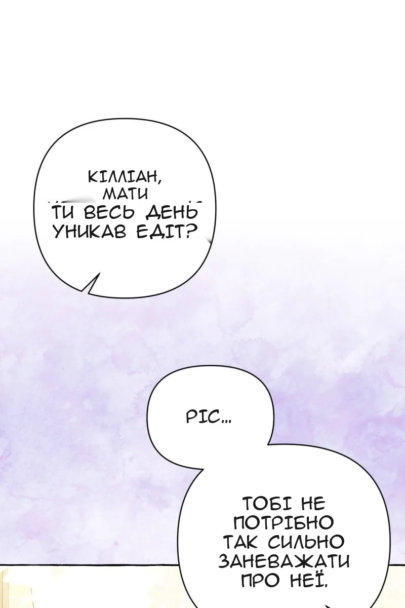 Сторінка 104