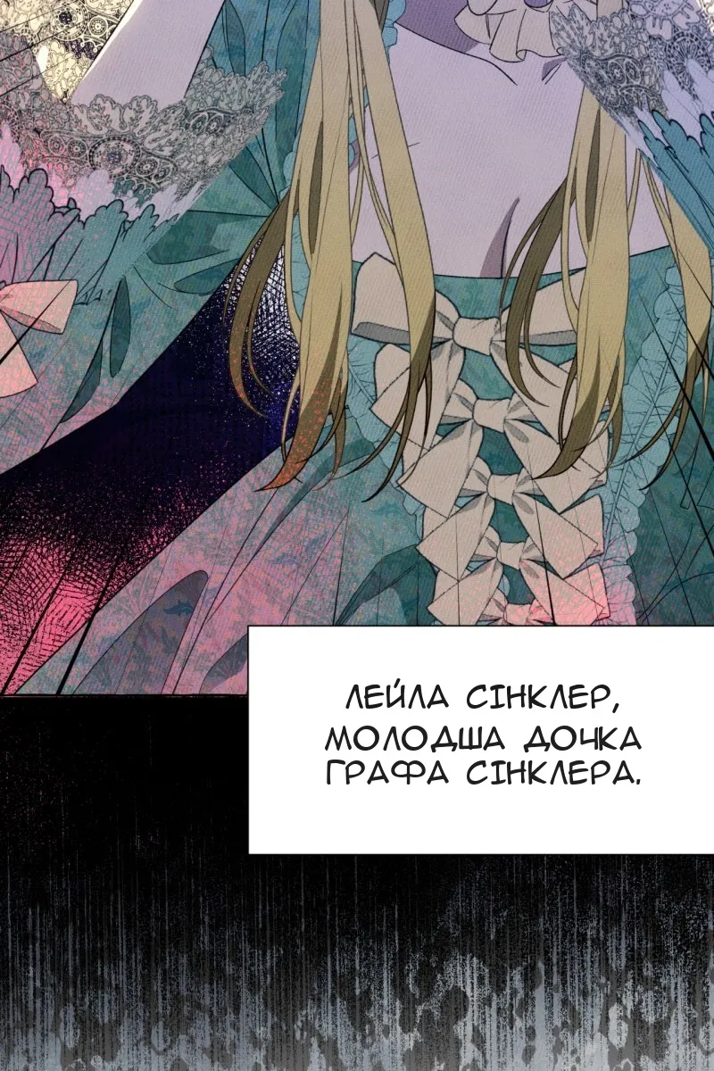 Сторінка 117
