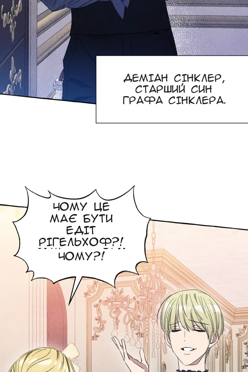 Сторінка 122