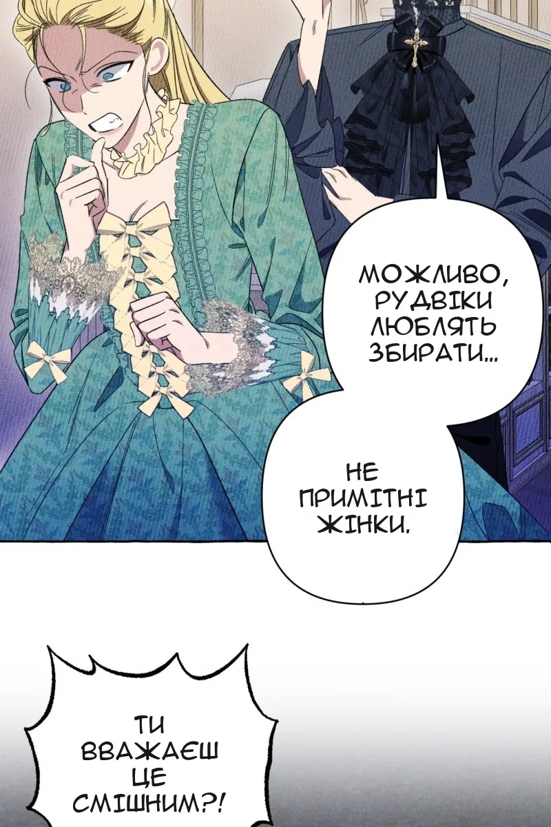Сторінка 123