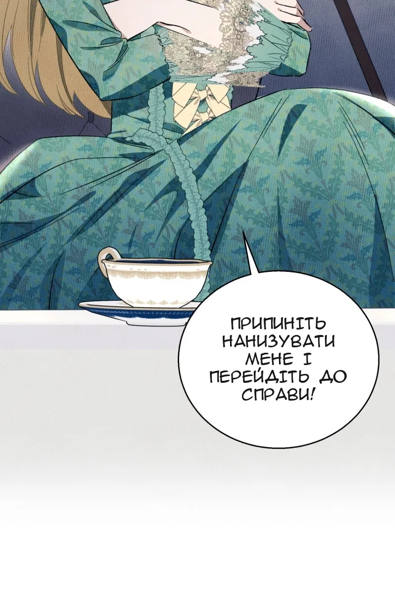 Сторінка 6