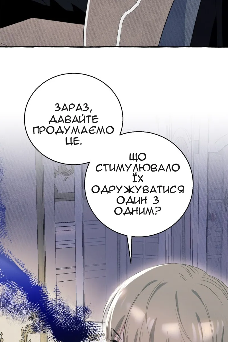 Сторінка 9