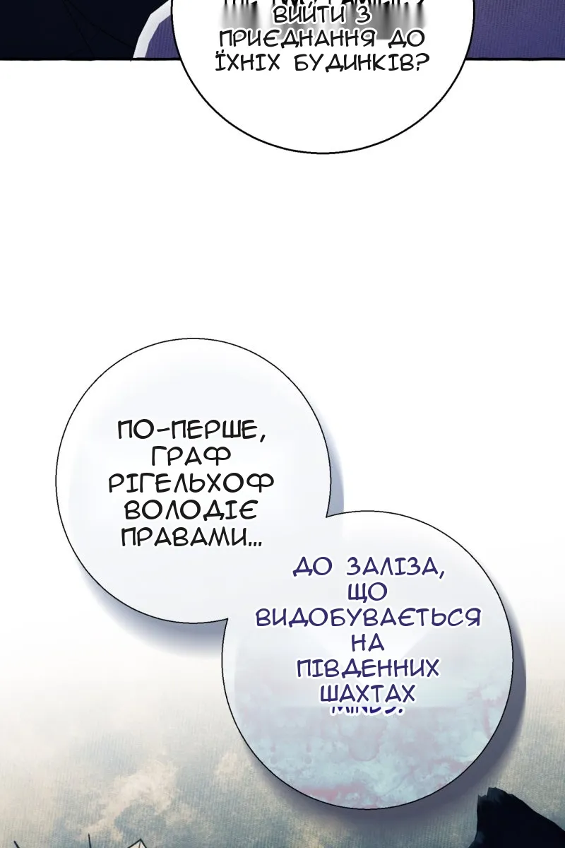 Сторінка 11