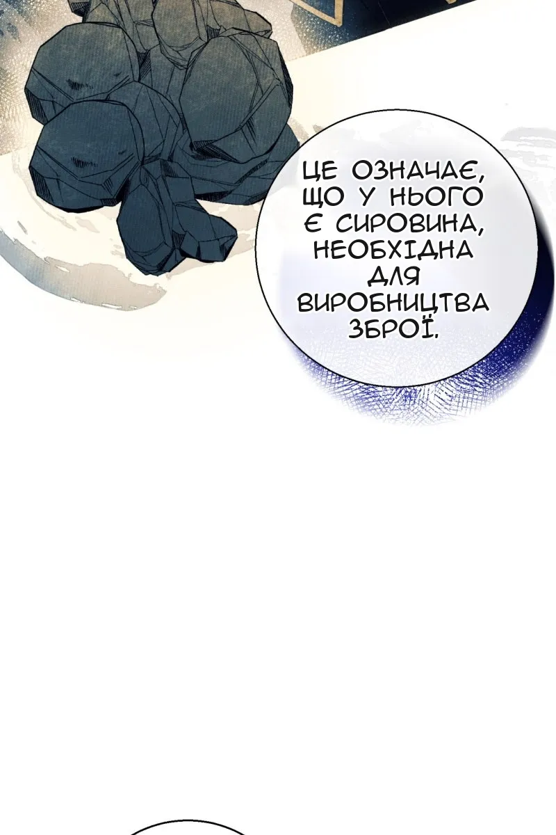 Сторінка 13