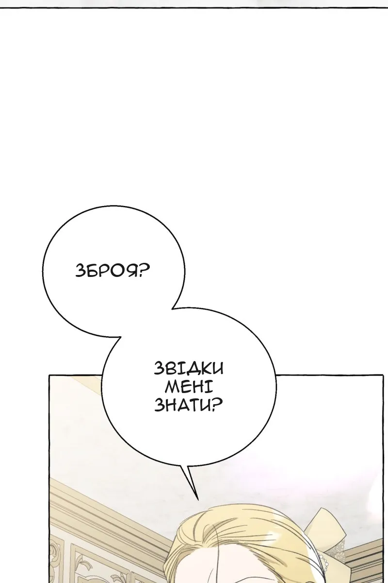 Сторінка 15