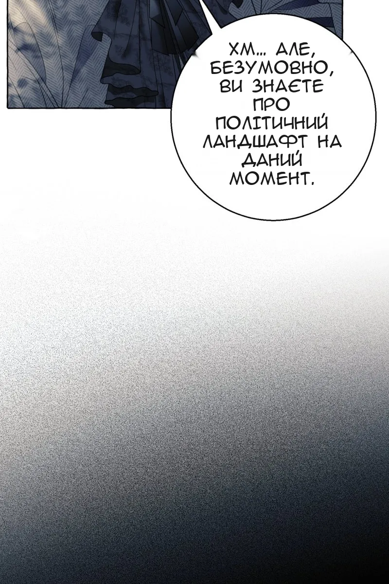 Сторінка 18