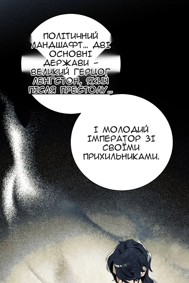 Сторінка 19