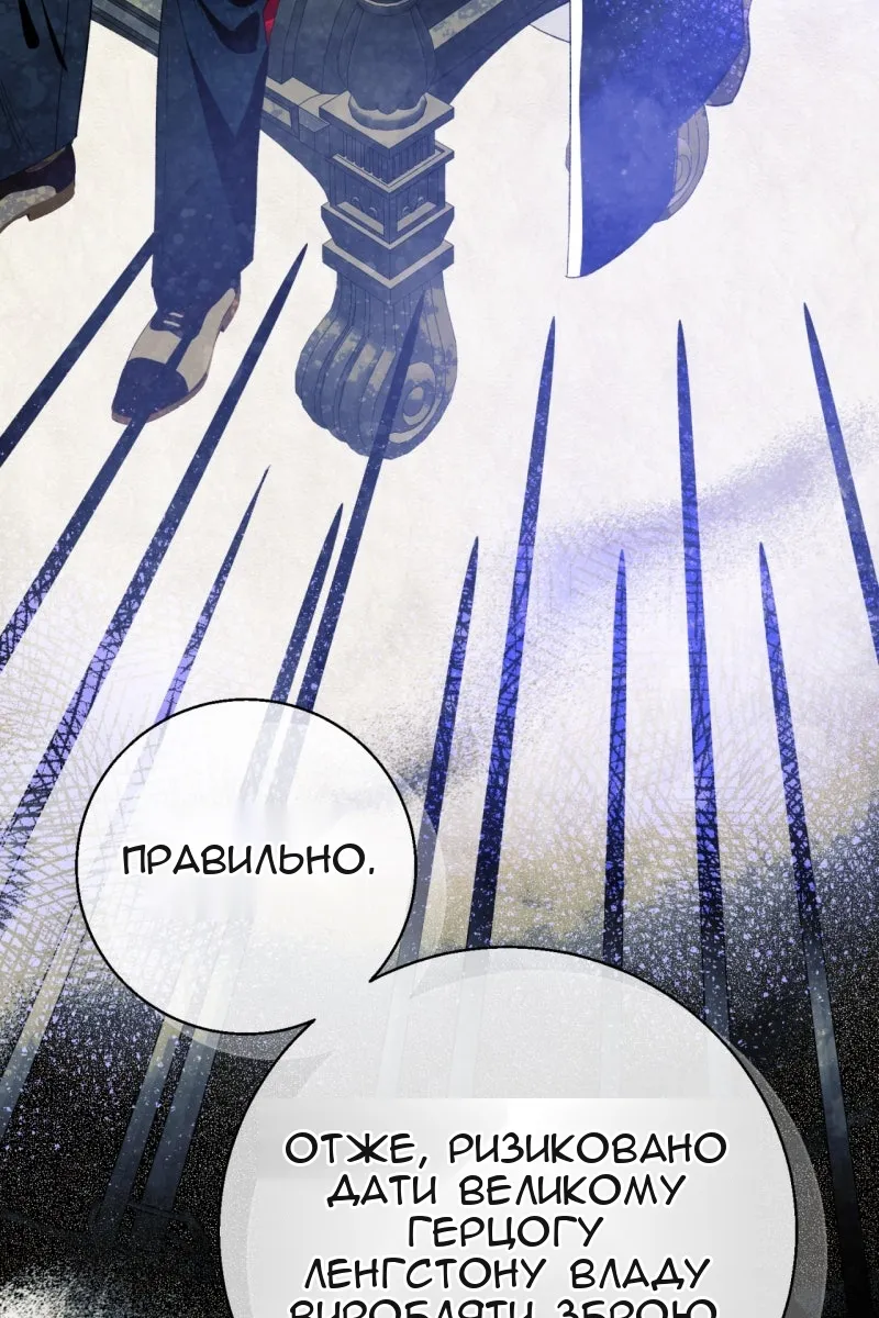 Сторінка 21