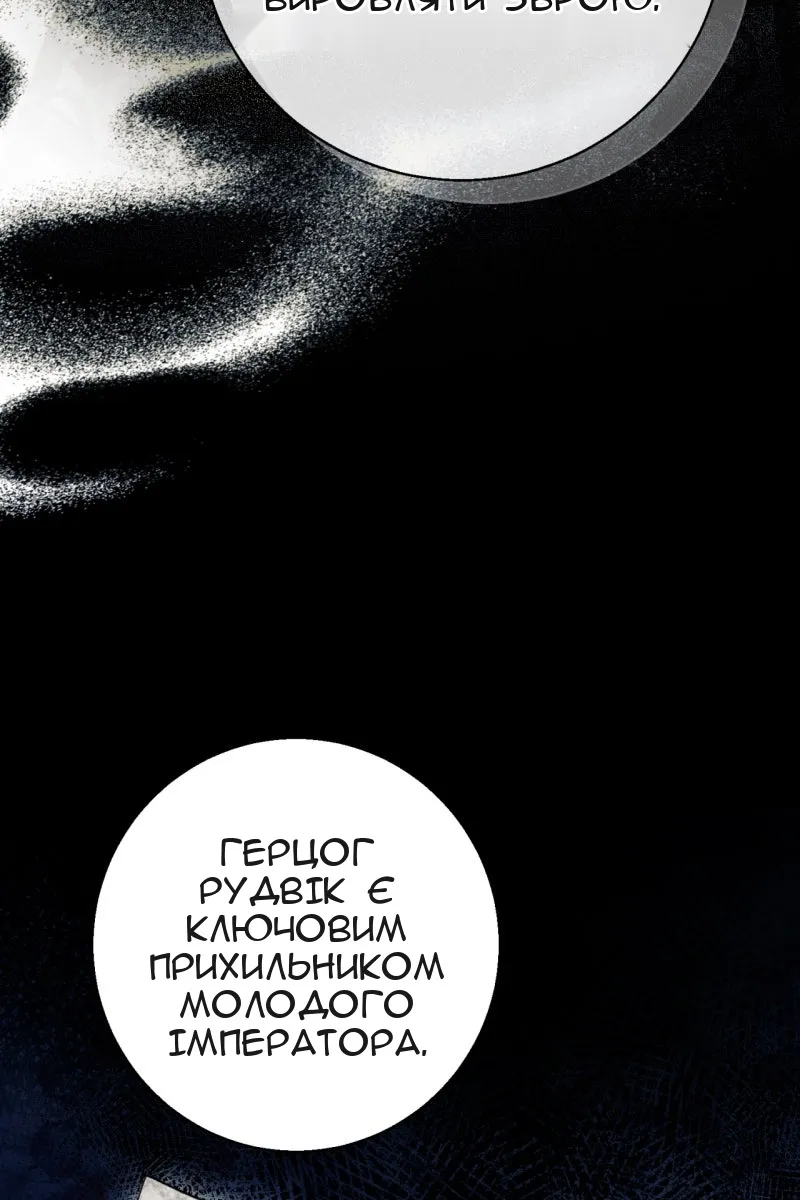Сторінка 22