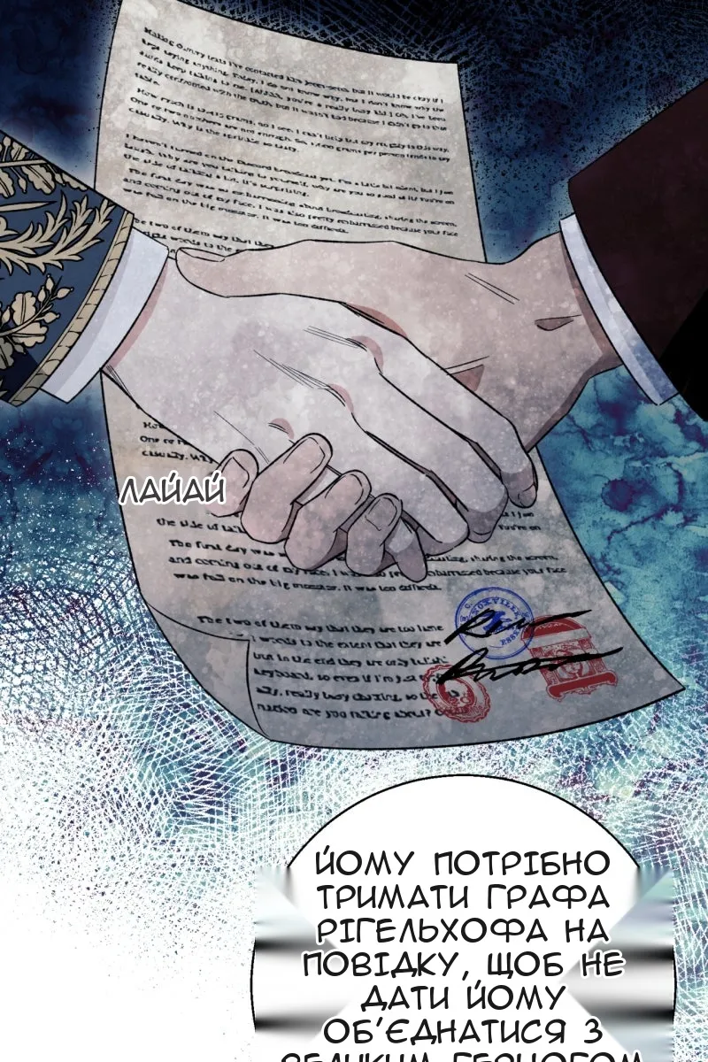 Сторінка 23
