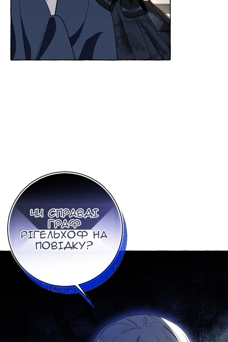 Сторінка 28