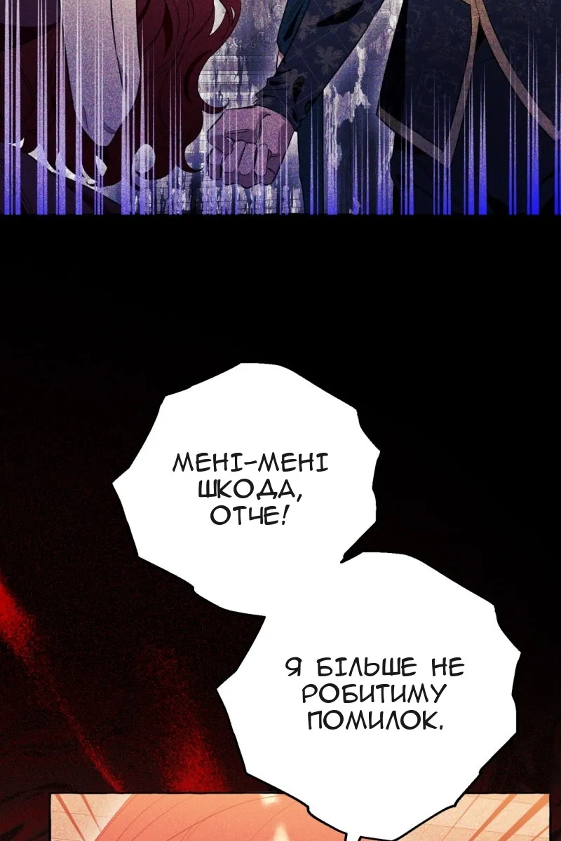 Сторінка 35