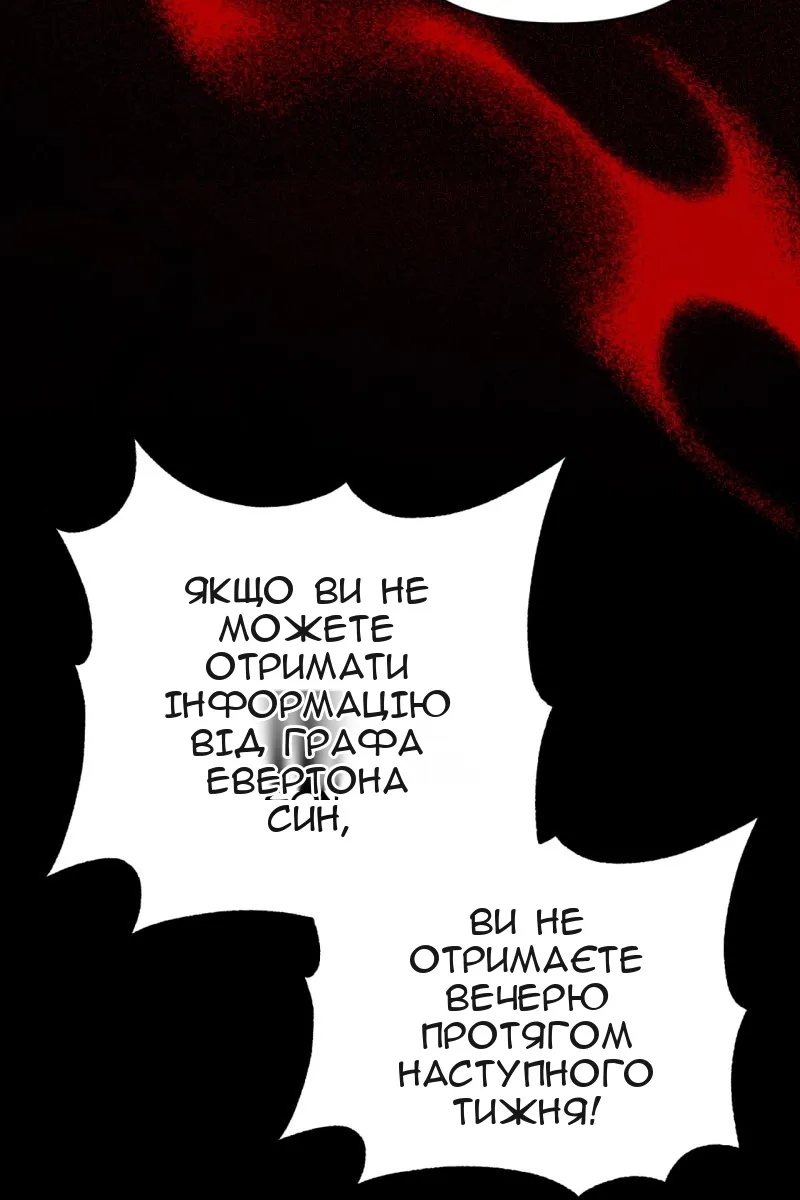 Сторінка 37