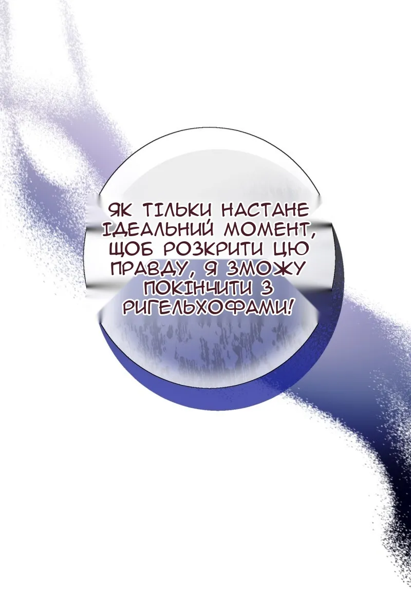 Сторінка 46