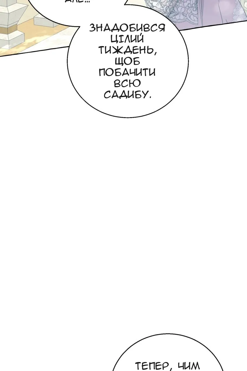 Сторінка 53