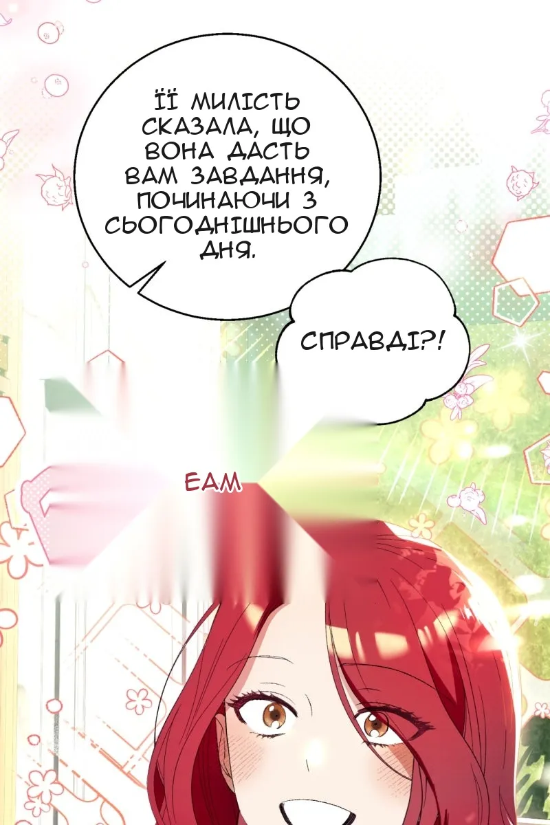 Сторінка 56