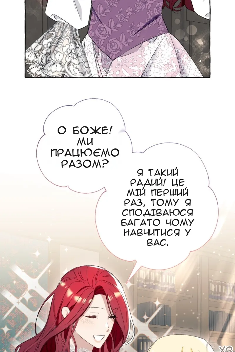 Сторінка 69