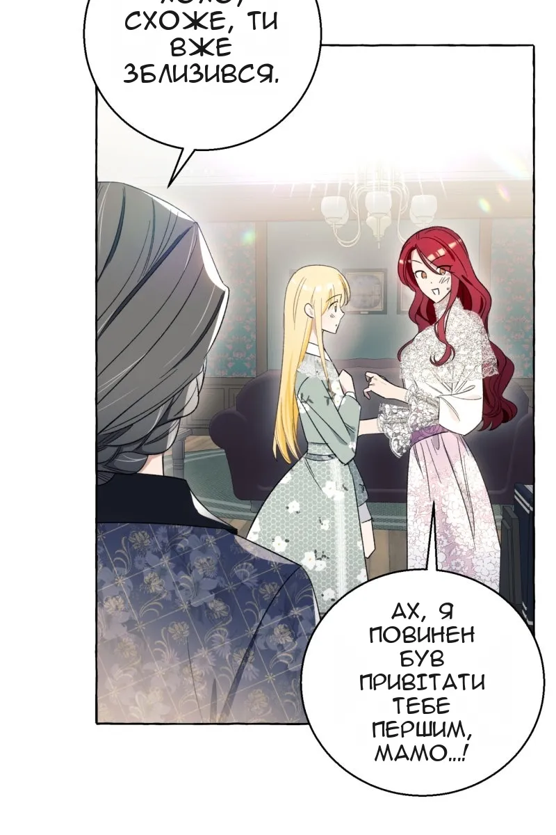 Сторінка 72