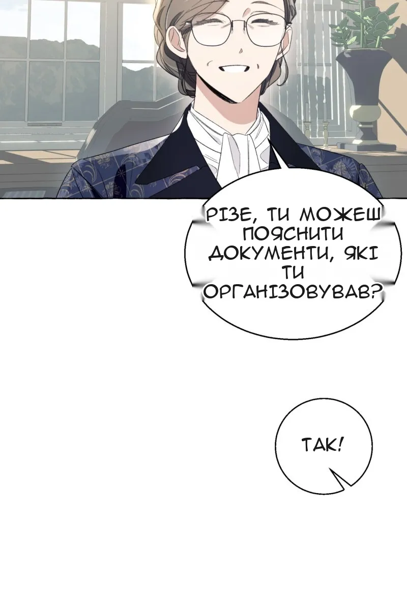 Сторінка 74