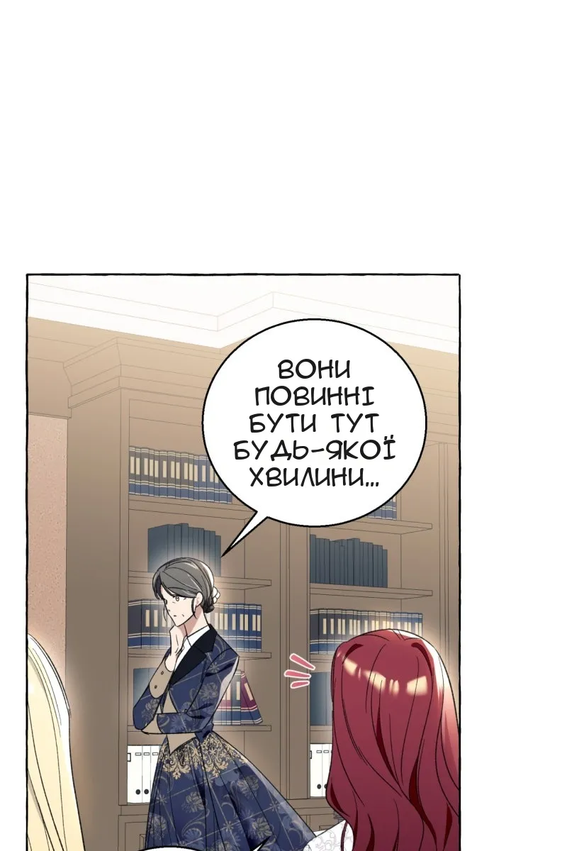 Сторінка 76