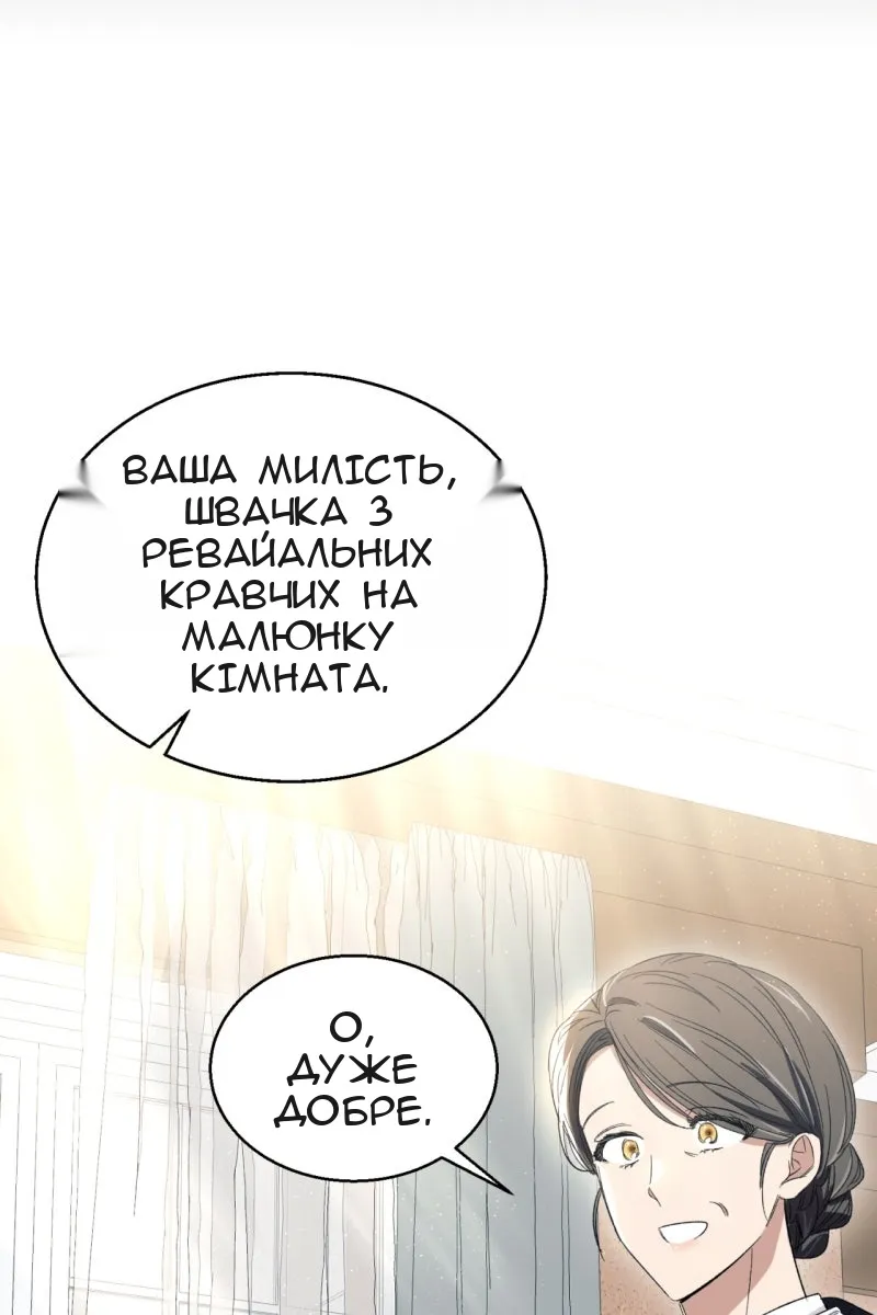 Сторінка 83