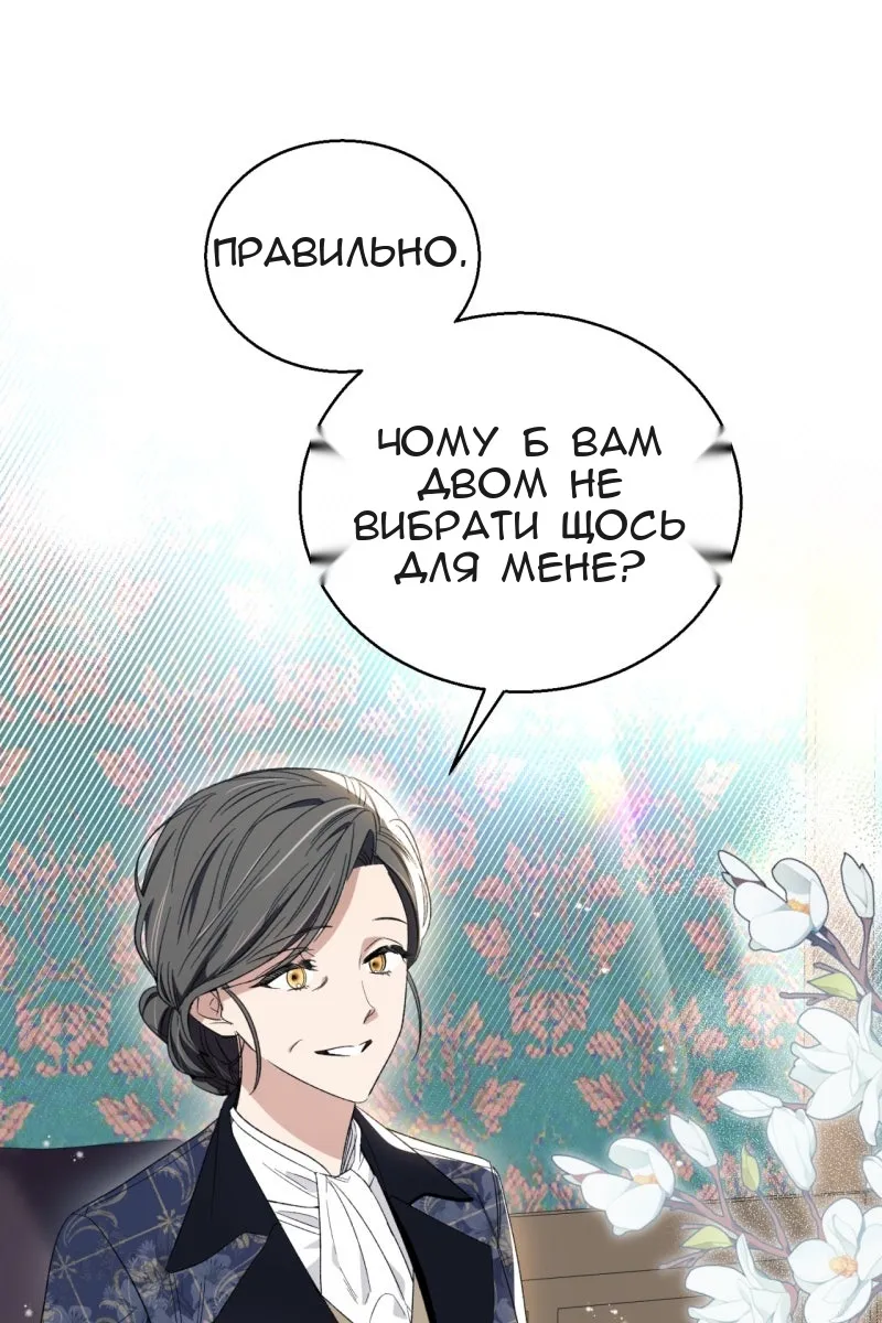 Сторінка 90