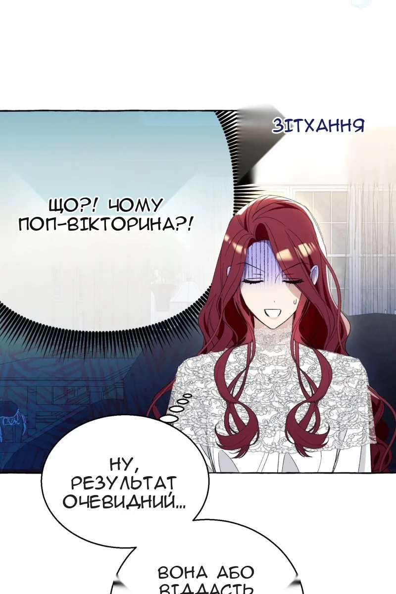 Сторінка 92