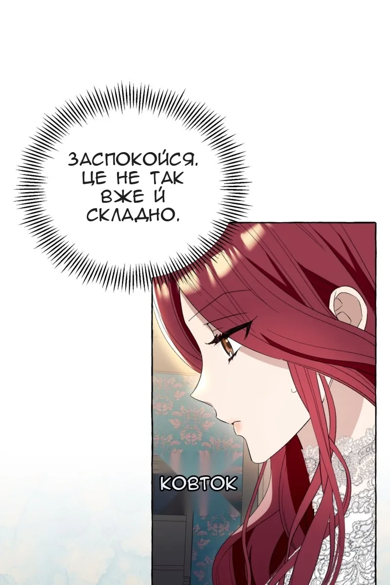 Сторінка 95