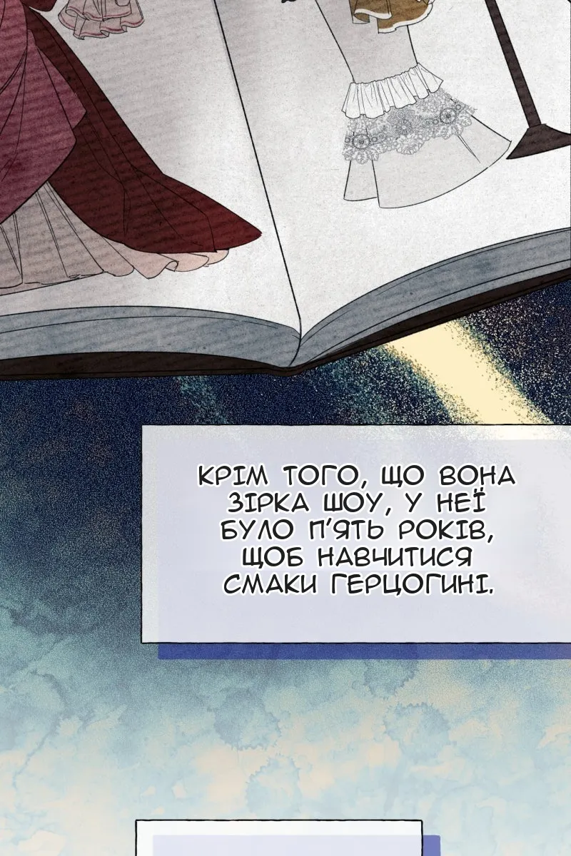 Сторінка 97