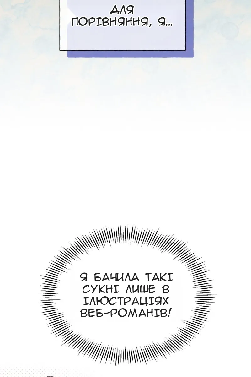 Сторінка 98