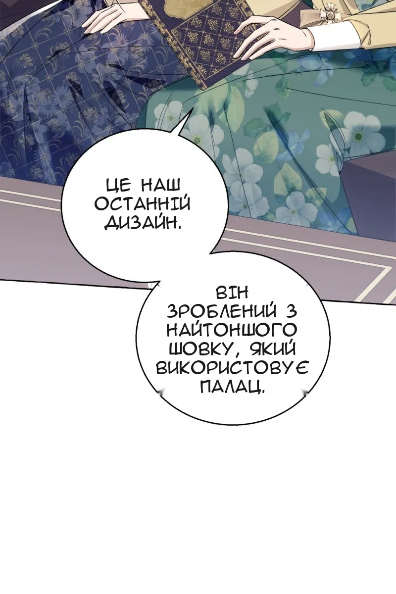 Сторінка 105