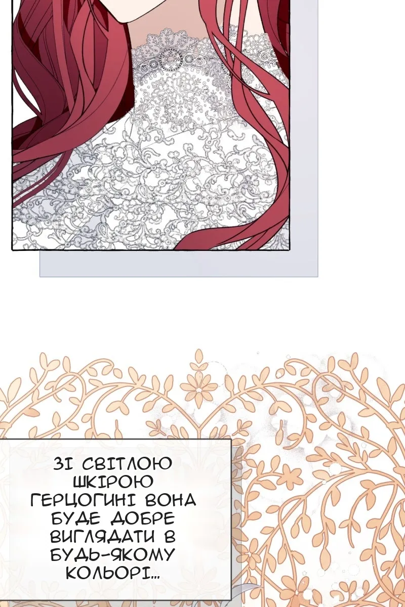 Сторінка 107