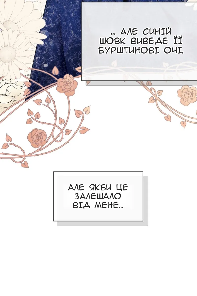 Сторінка 109