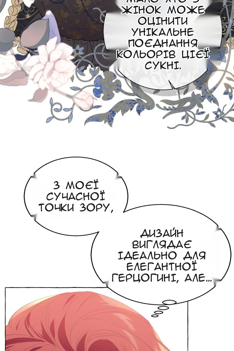 Сторінка 4