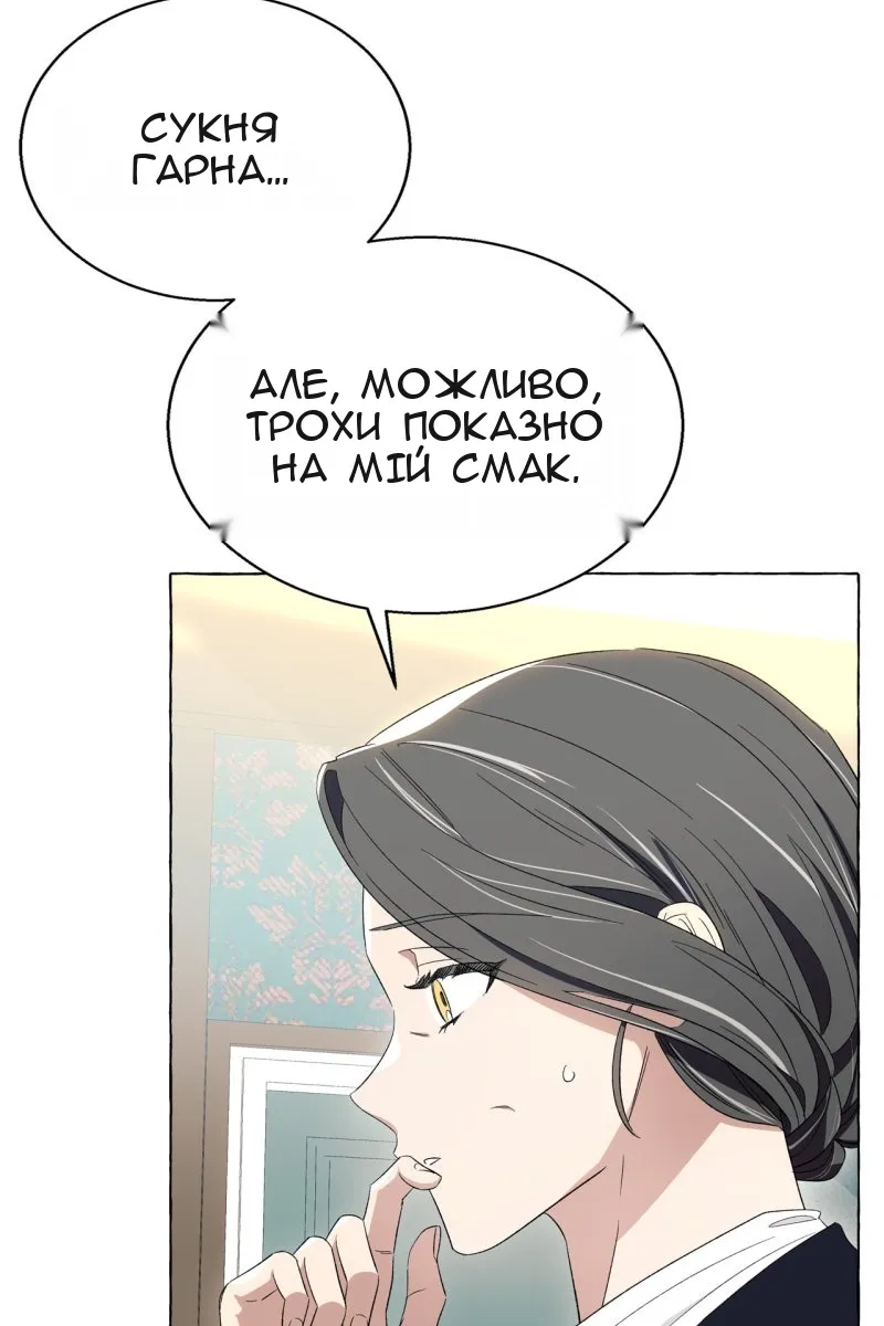 Сторінка 6