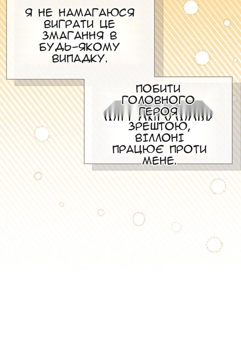 Сторінка 9