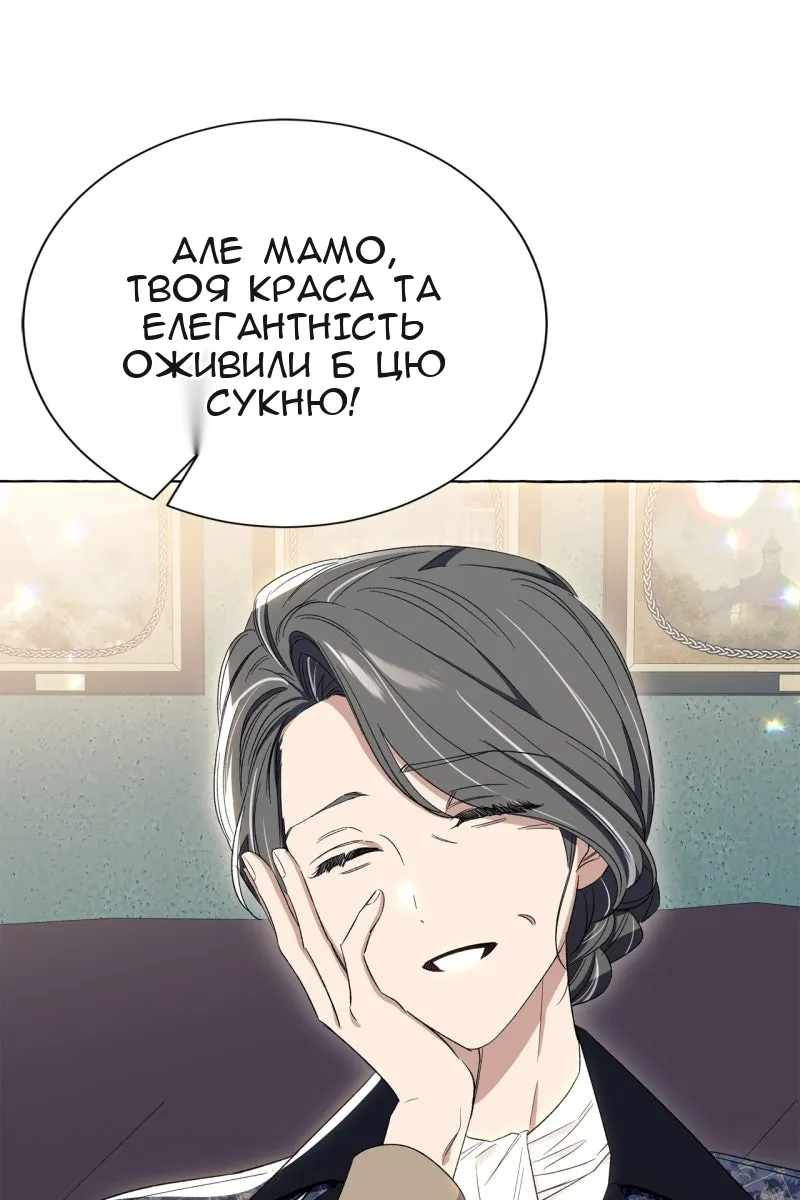 Сторінка 10