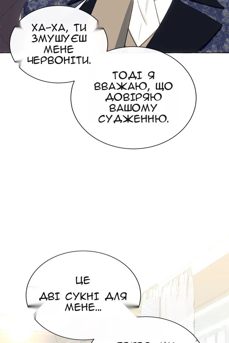 Сторінка 11