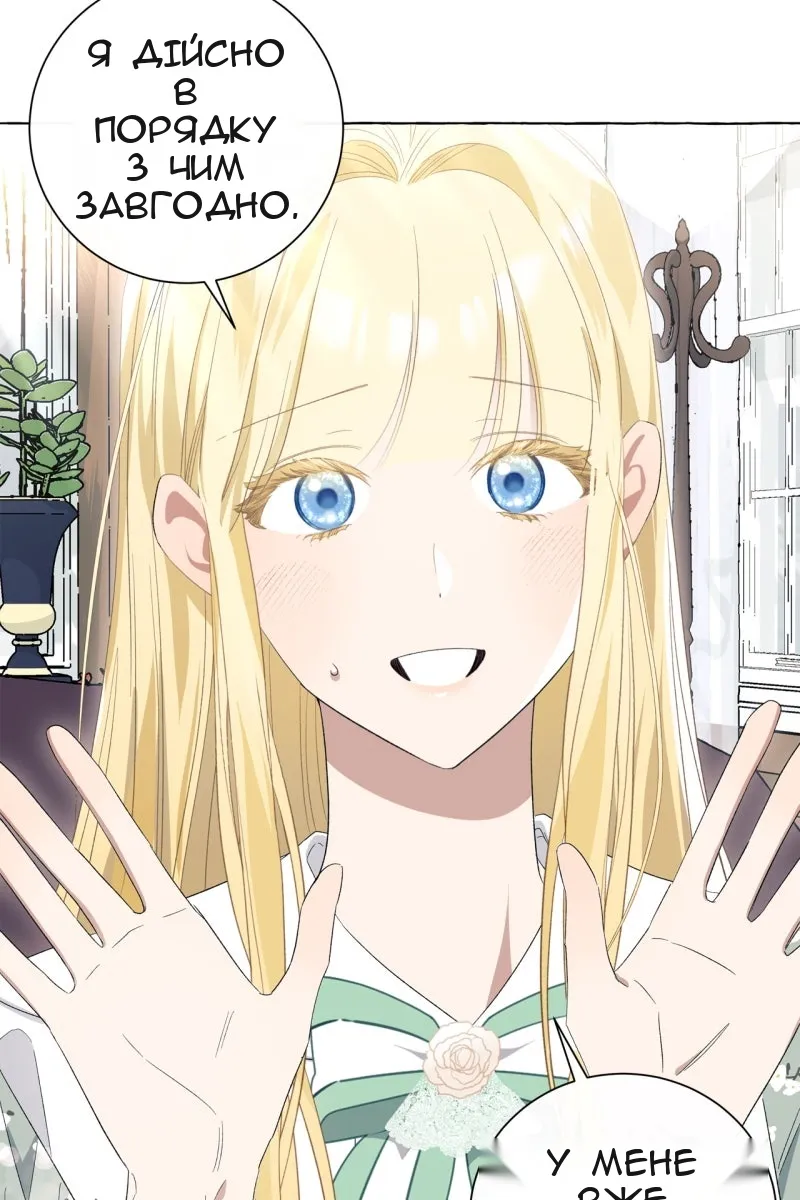 Сторінка 14